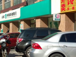 中国农业银行人工客服电话24小时上班吗多少钱