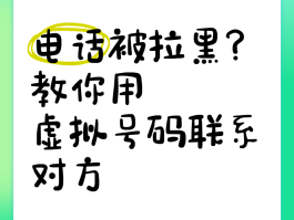 网络电话打不通对方电话怎么办理
