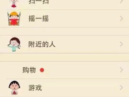 微信里的免费网络电话怎么用啊