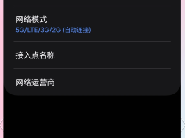 网络电话怎么用手机打进来电话不显示