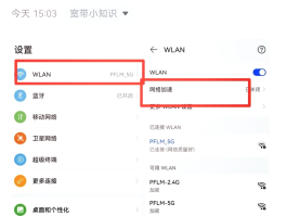 怎么才能打网络电话给别人手机