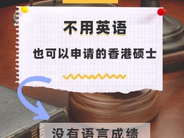 香港电话应该加什么可以打通电话呢英语