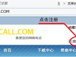 打电话怎么开网络电话显示