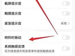 抖音打电话能弹出来吗怎么设置关闭声音