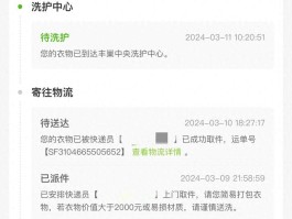 还呗app官方客服电话