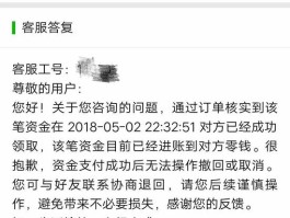 找回微信号的客服电话
