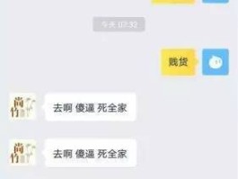 淘宝客服人工客服电话是多少号