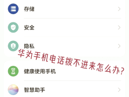 关于香港电话号码怎么打过去电话打不进来呢的信息