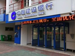 中国建行电话人工客服电话多少