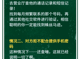 虚拟电话发信息可以查到吗怎么查