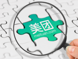 关于美团外卖人工客服电话怎么联系的呀的信息