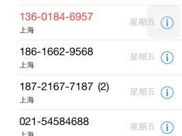 有没有免费打电话的卡号