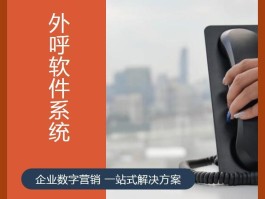 免费网络电话试用几分钟的软件是真的吗吗安全吗的简单介绍
