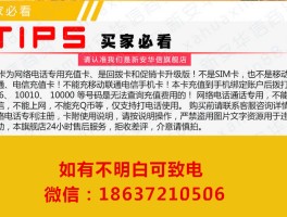 不充值的免费网络电话是真的吗