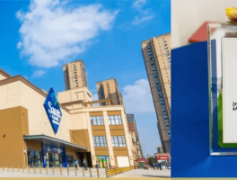 山姆会员店客服电话沈阳地址