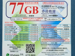 香港电话怎么拨打国内手机号的电话呢的简单介绍
