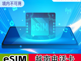 有没有免费的虚拟电话卡
