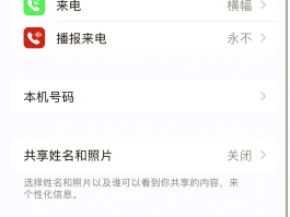 网络电话发信息咋发送到微信里面