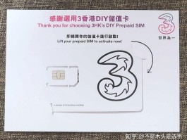 香港电话怎么打内地手机的电话呢的简单介绍