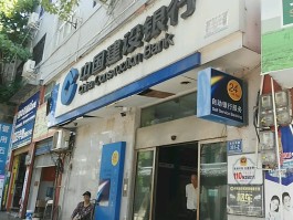 请问建行的客服电话是多少号呢怎么打