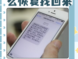 怎么用网络电话给别人发短信呢