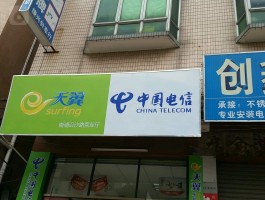 电信的客服电话是多少怎么转人工