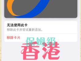 香港电话前面加什么号才能拨通电话呢英文