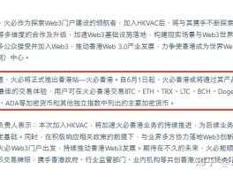 虚拟香港电话号码怎么打进去的呢