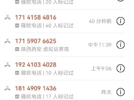 虚拟电话收费标准表