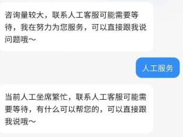 关于人工客服电话怎么打