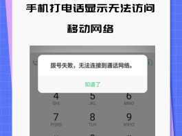 包含怎么可以用网络电话打别人电话呢苹果手机的词条