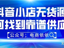 关于抖音打电话要钱吗安全吗可信吗知乎怎么关闭的信息