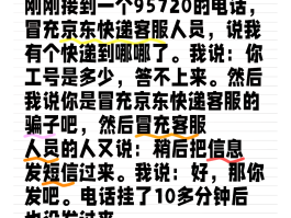 举报网络电话是多少号的号码