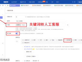 微信客服电话人工服务热线电话怎么打不通