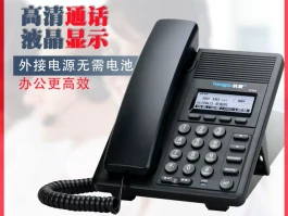 有哪些免费网络电话可以接的