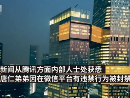 腾讯官方客服电话人工服务热线微信