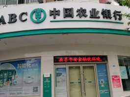 农行客服电话24小时人工电话号码查询