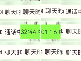网络电话有通话记录吗怎么查询号码