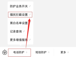 网络电话发送信息怎么发
