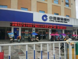 建行客服电话信用卡客服电话多少