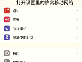 包含已实名电话卡怎么解绑银行卡呢苹果手机的词条