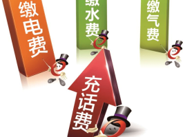 打银行客服电话要话费吗是真的吗安全吗的简单介绍
