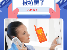 网络电话会打错电话吗怎么回事