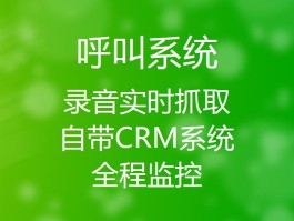 包含网络电话无需注册软件安全吗是真的吗吗的词条