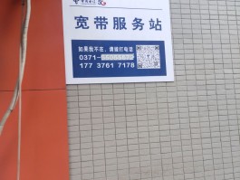 中国电信客服电话人工号码多少号了啊