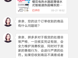 拼多多客服电话打不进去怎么办