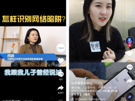 包含抖音平台客服电话24小时人工服务热线投诉的词条