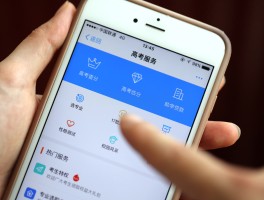 支付宝平台人工客服电话号码