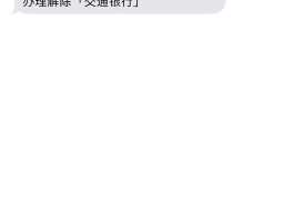农信社信用卡客服电话