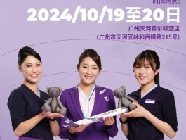 香港电话号码打到内地是怎么显示的呢图片视频的简单介绍